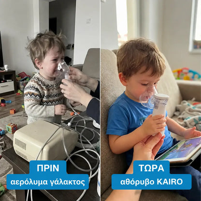 Συσκευή εισπνοών για μικρούς και μεγάλους - Έκπτωση 30% 🎉